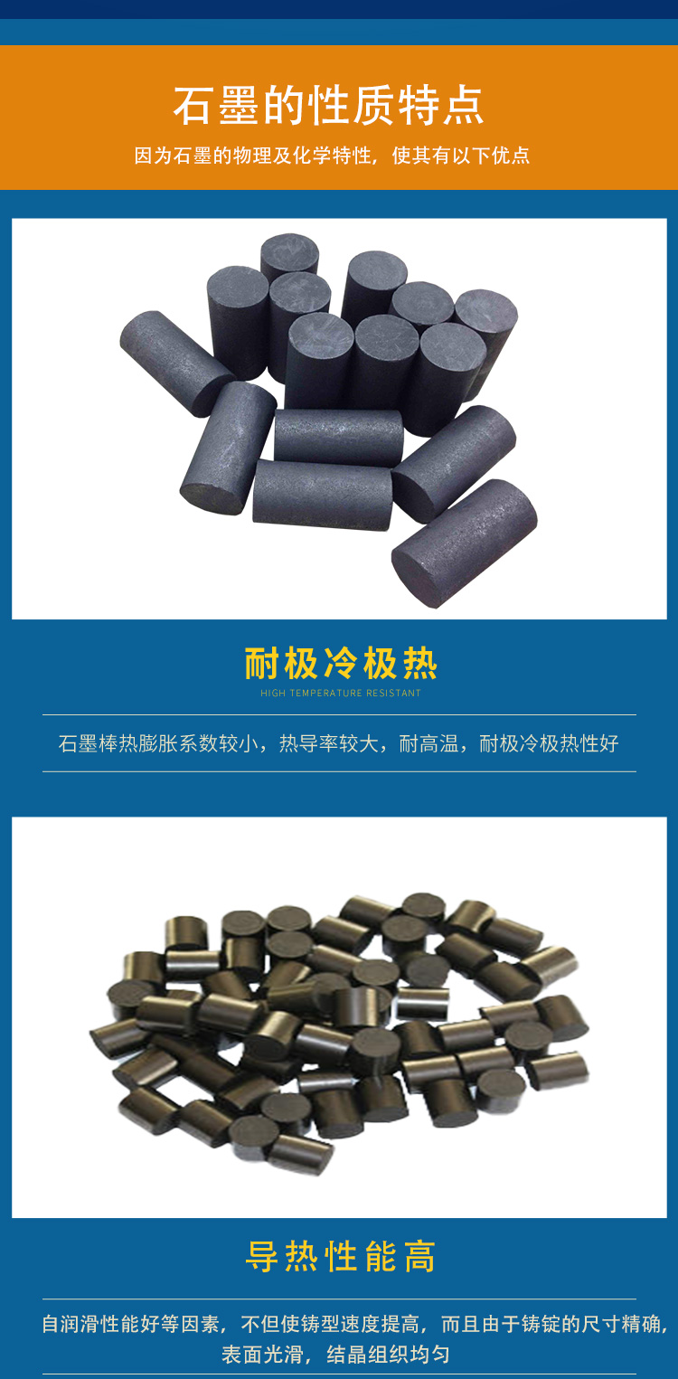 石墨粒2.jpg