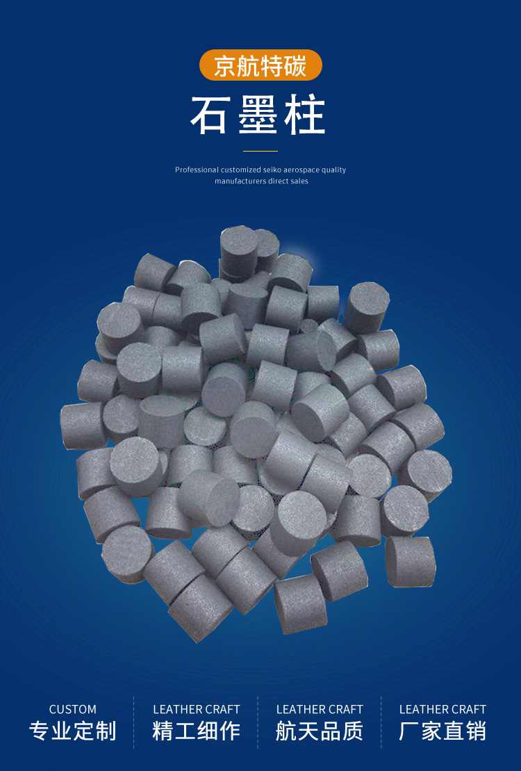 石墨粒1.jpg