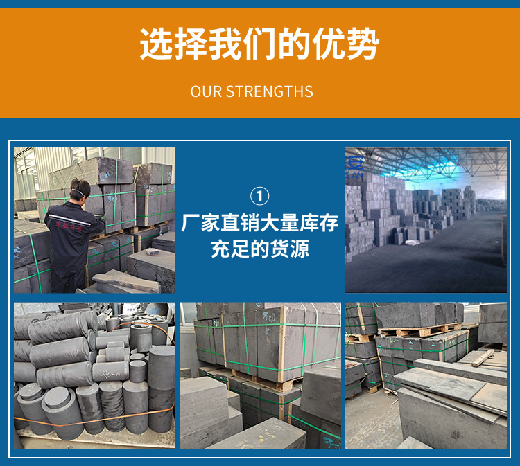 石墨粒5.jpg