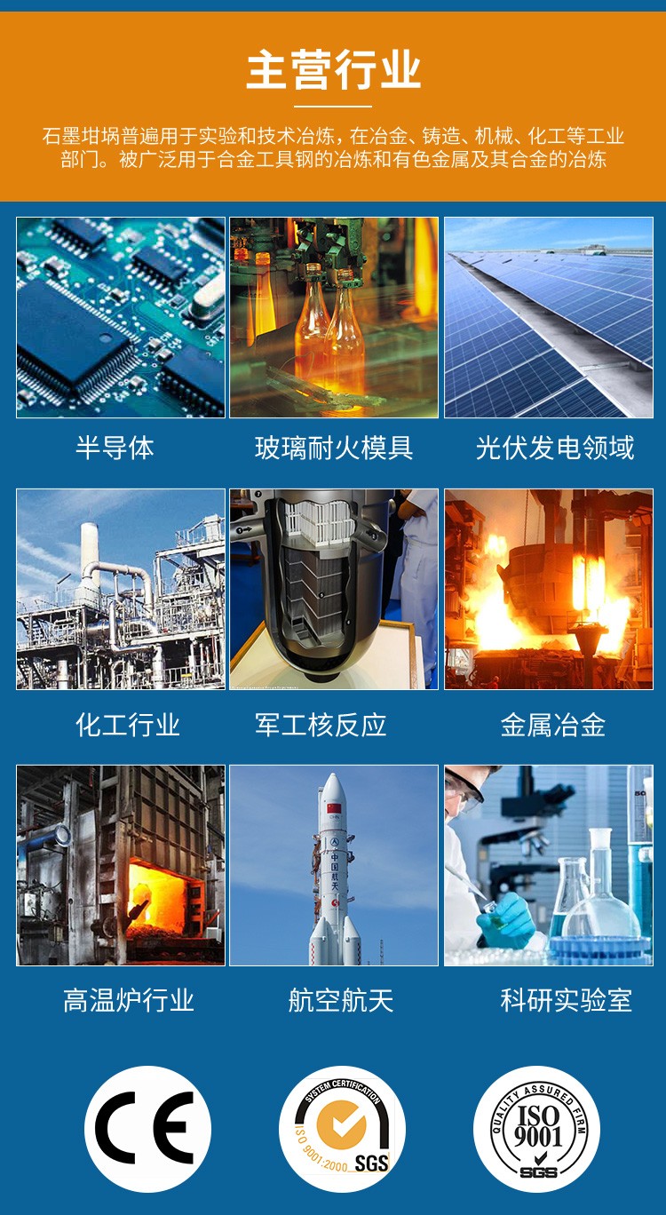 石墨粒7.jpg