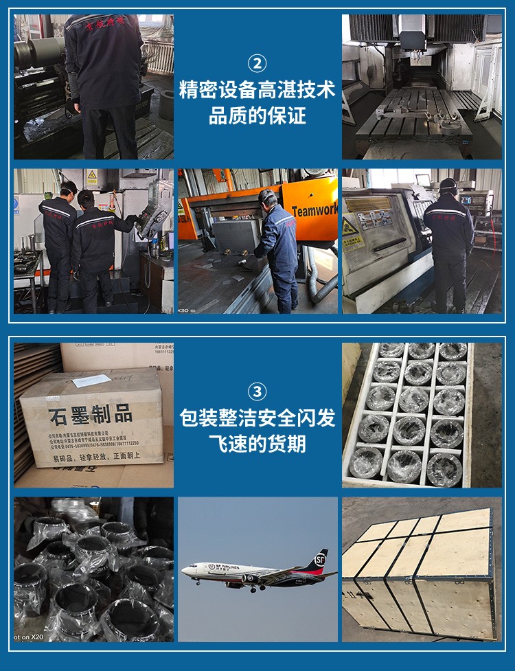 石墨粒6.jpg