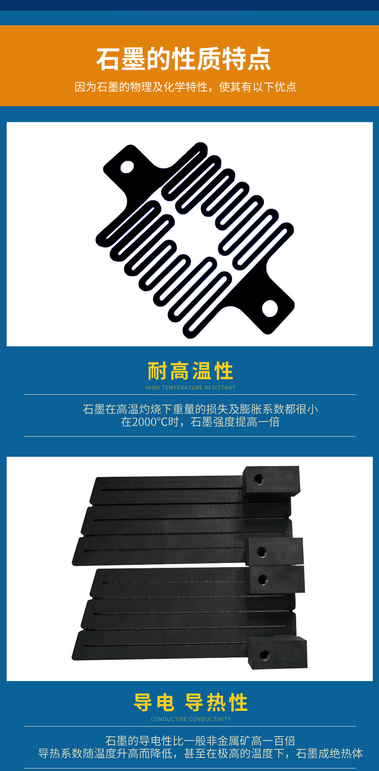 加热片1.jpg