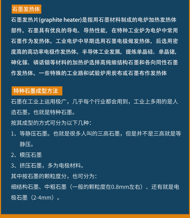 加热片3.jpg