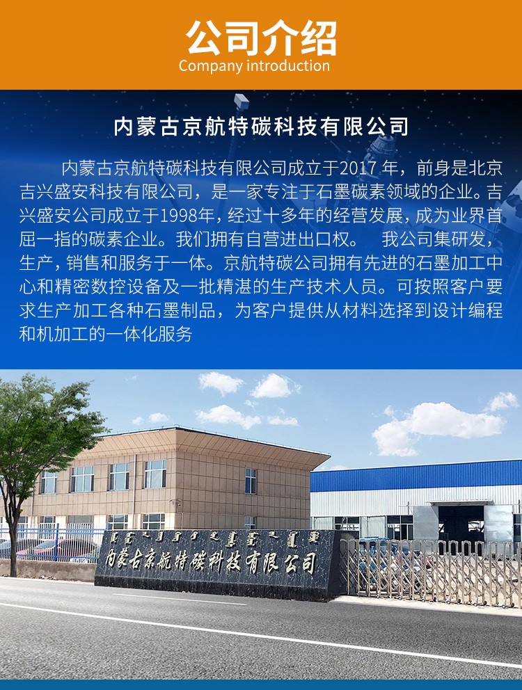 热解石墨坩埚1.jpg