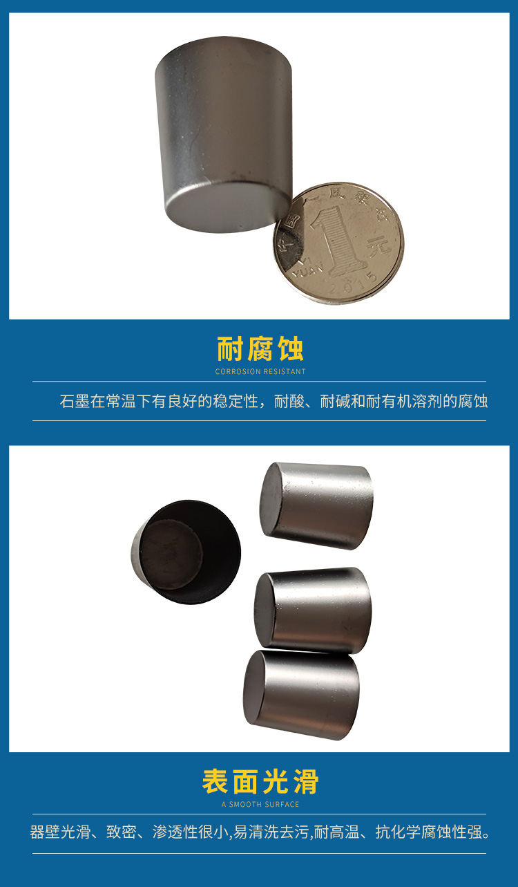 热解石墨坩埚4.jpg
