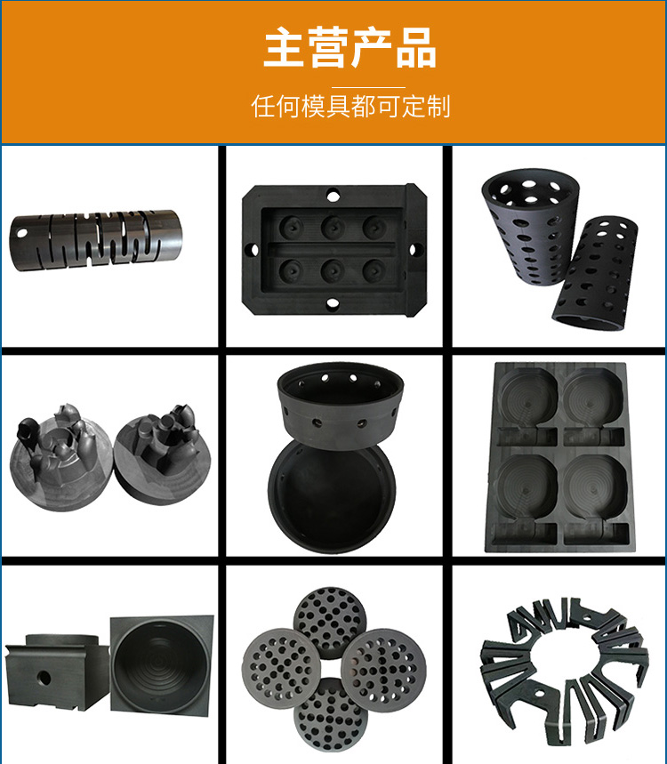 石墨坩埚5.jpg