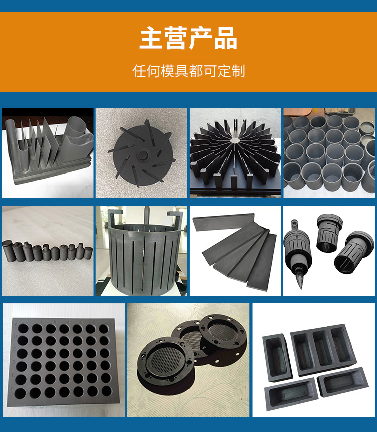 热解石墨坩埚12.jpg