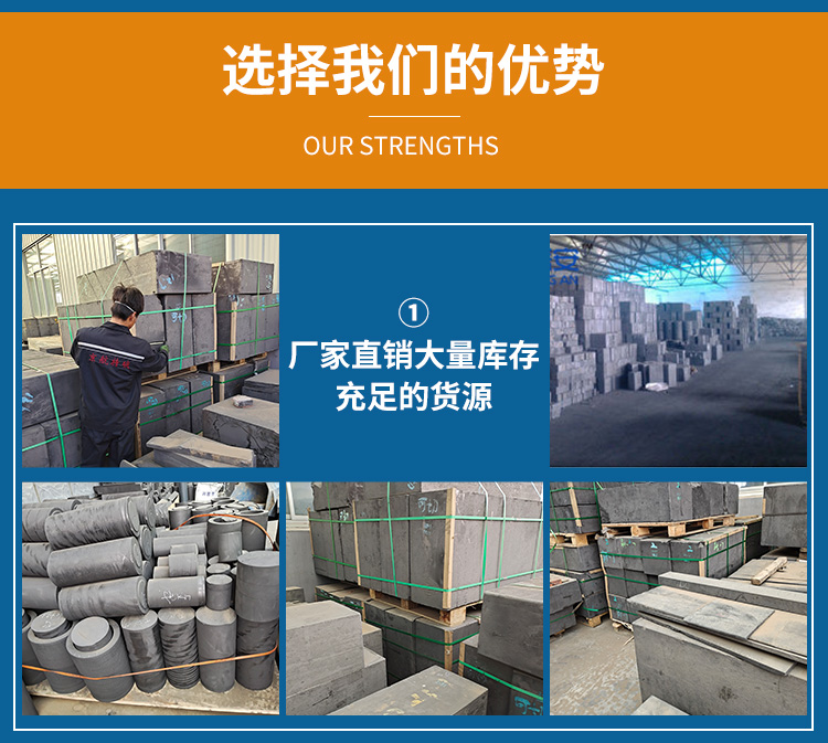 高纯石墨坩埚6.jpg