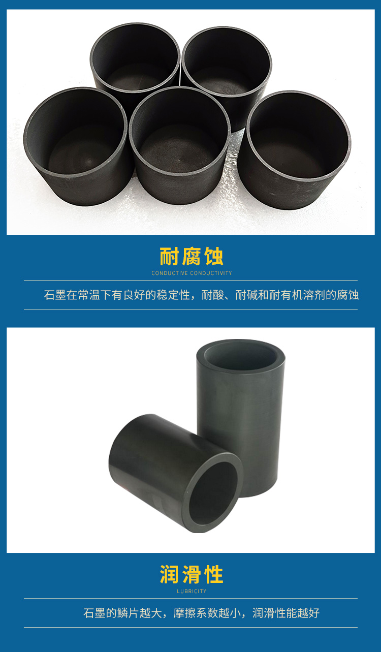 高纯石墨坩埚3.jpg