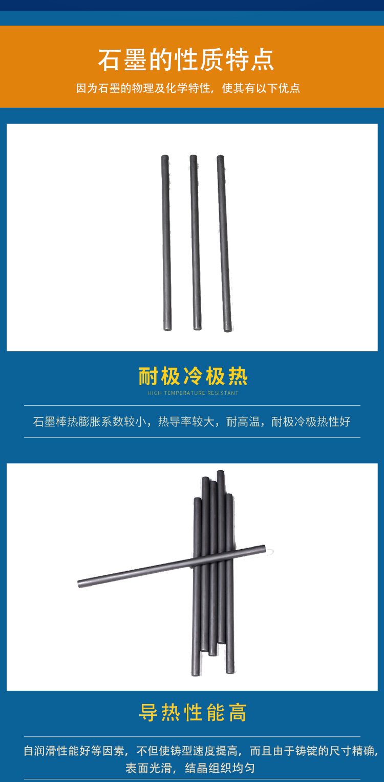 棒电极1.jpg