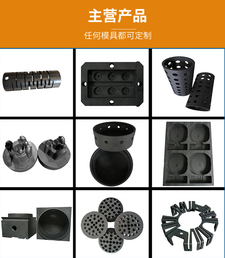 石墨盘5.jpg